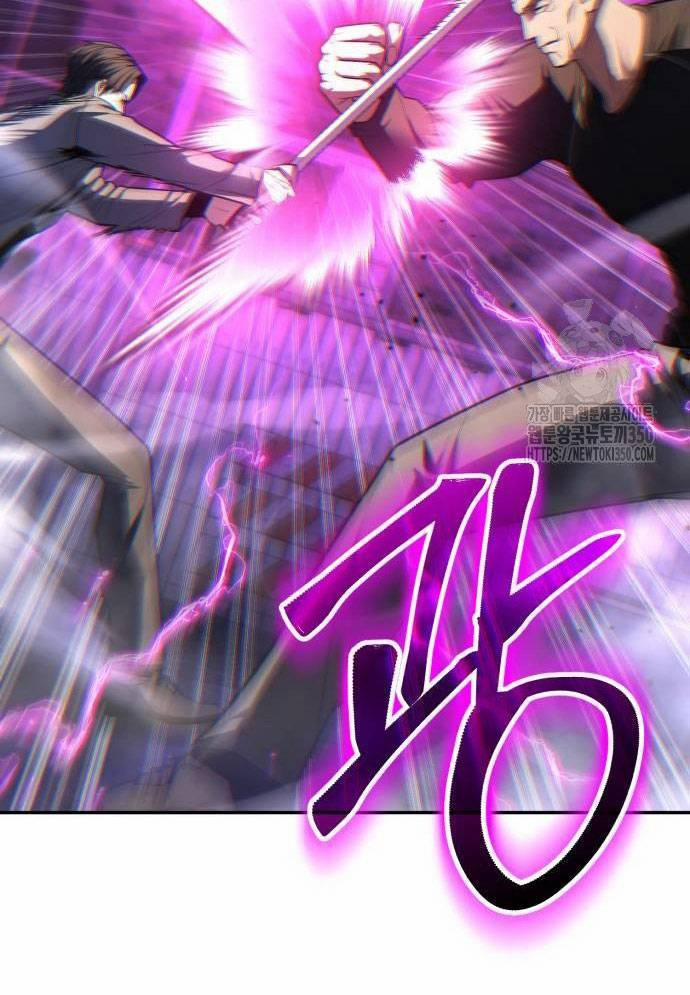 Tuyệt Thế Anh Hùng 16 trang 53