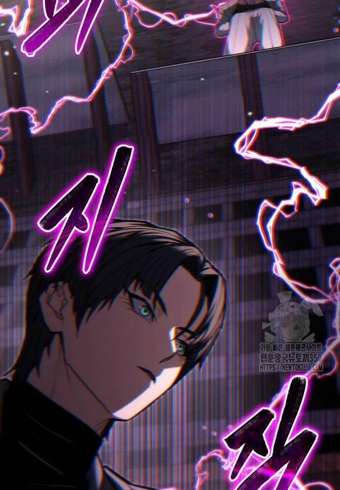 Tuyệt Thế Anh Hùng 16 trang 73