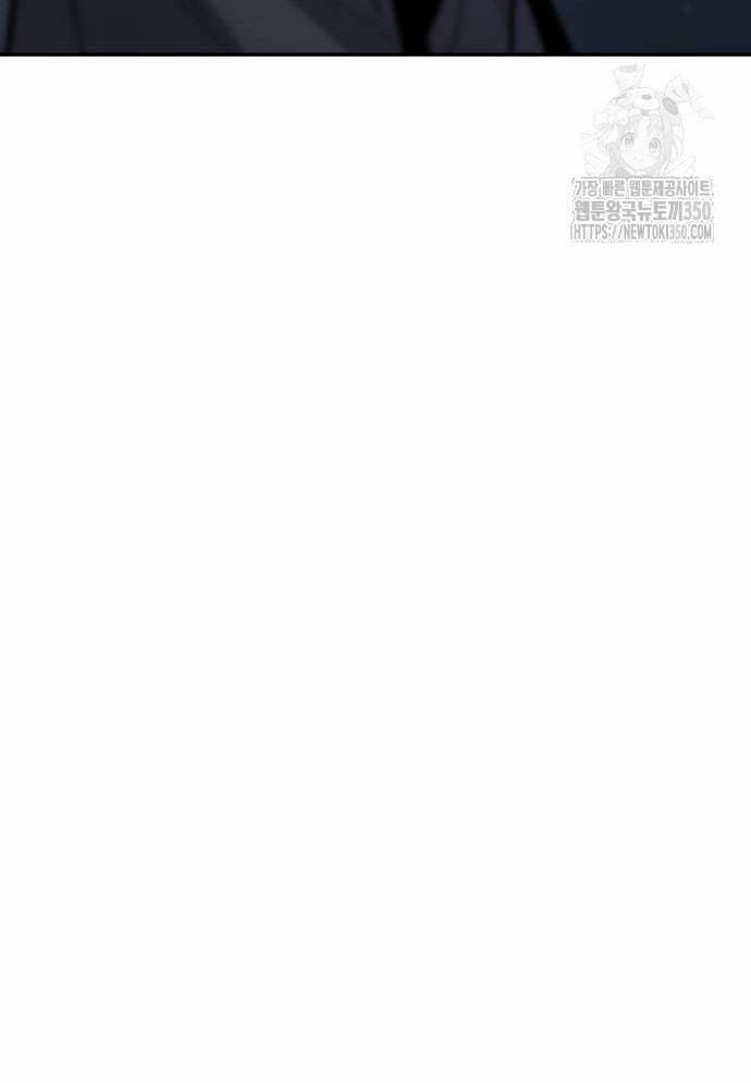 Tuyệt Thế Anh Hùng 16 trang 97