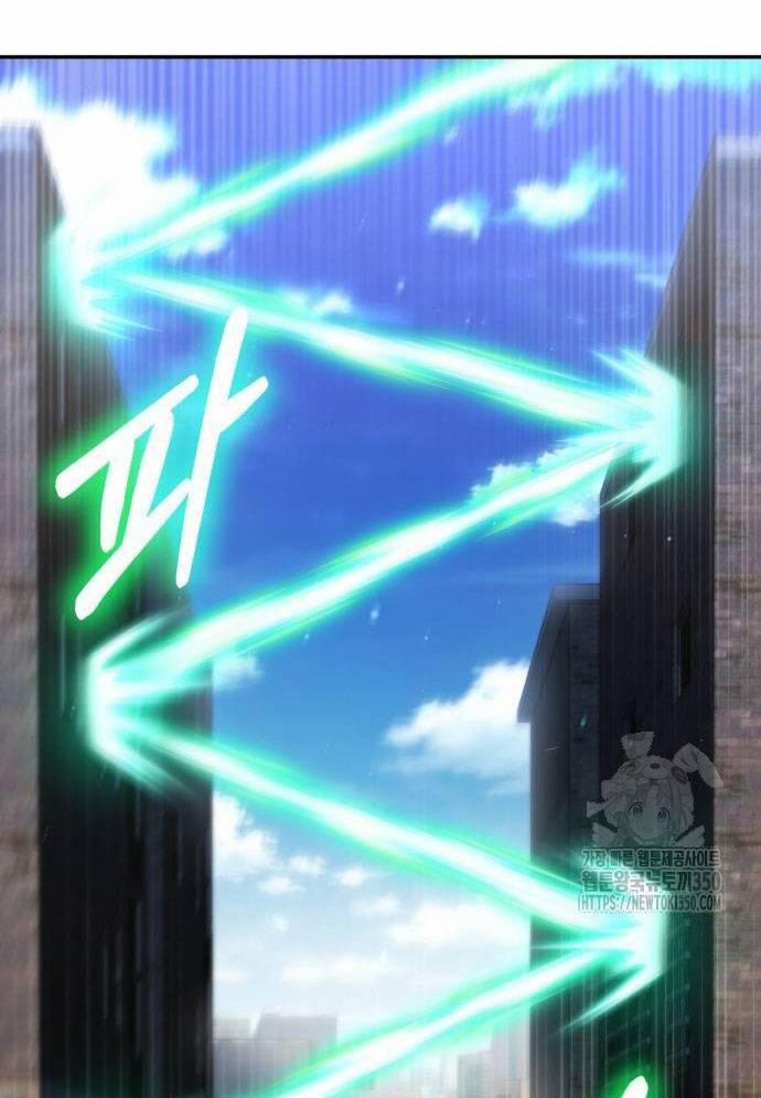 Tuyệt Thế Anh Hùng 16 trang 98