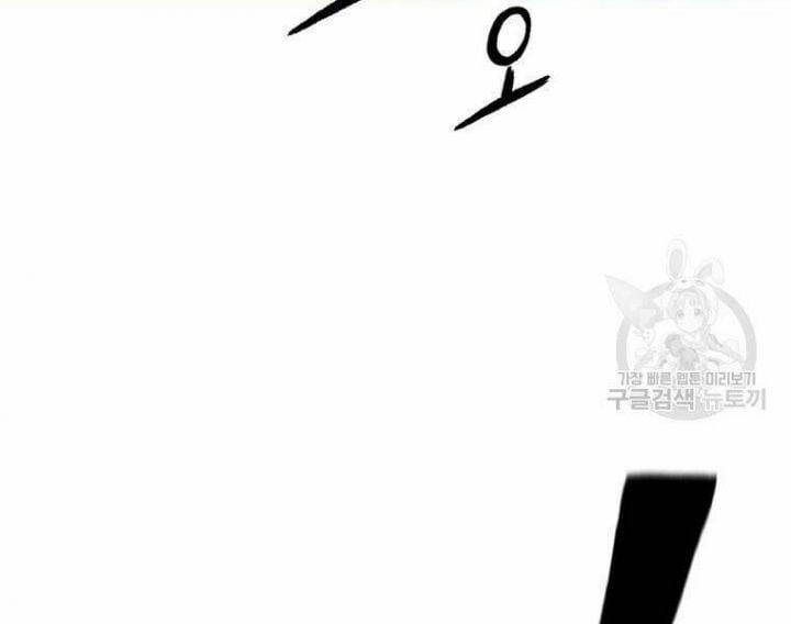 Tuyệt Thế Anh Hùng 20 trang 102