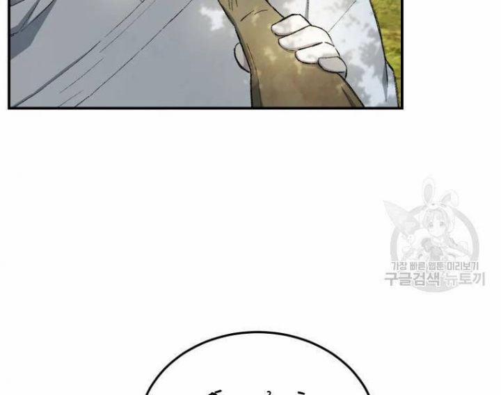 Tuyệt Thế Anh Hùng 20 trang 11