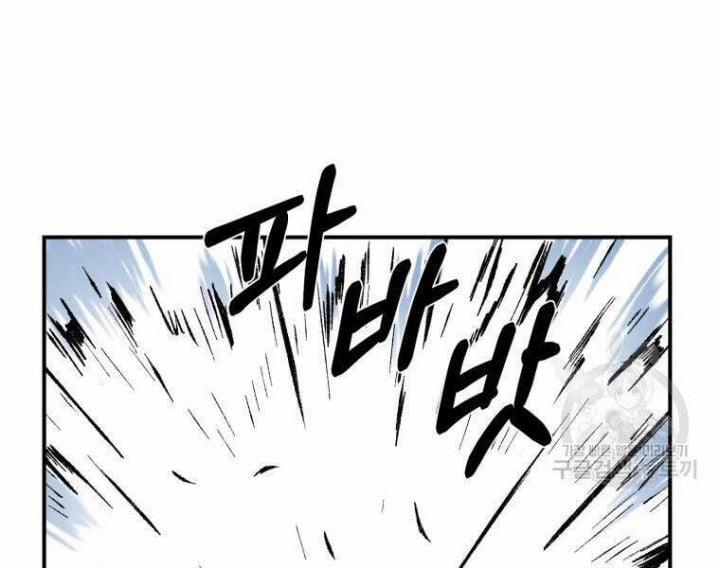 Tuyệt Thế Anh Hùng 20 trang 115