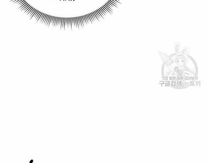 Tuyệt Thế Anh Hùng 20 trang 120