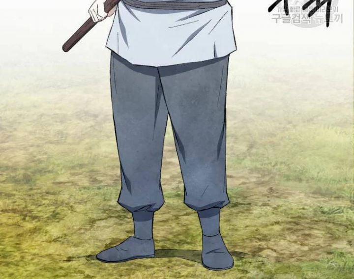 Tuyệt Thế Anh Hùng 20 trang 122