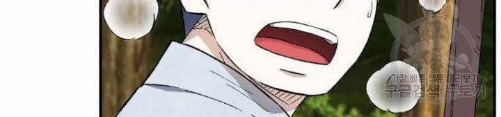 Tuyệt Thế Anh Hùng 20 trang 125