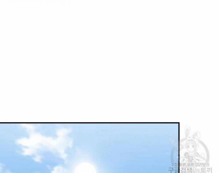 Tuyệt Thế Anh Hùng 20 trang 133