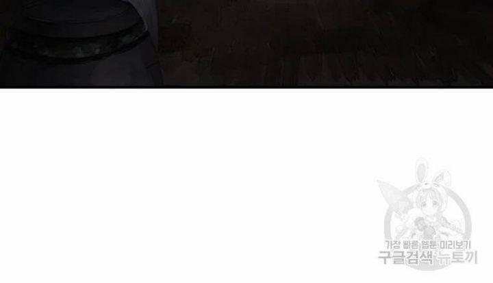 Tuyệt Thế Anh Hùng 20 trang 143