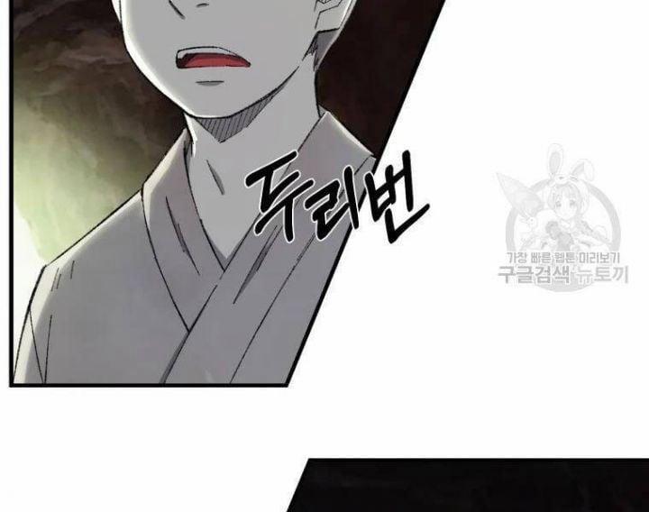 Tuyệt Thế Anh Hùng 20 trang 145