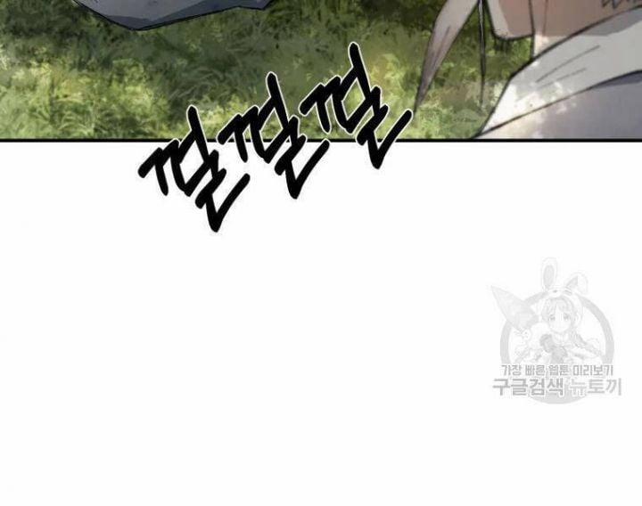 Tuyệt Thế Anh Hùng 20 trang 16