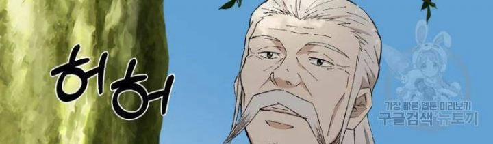 Tuyệt Thế Anh Hùng 20 trang 18