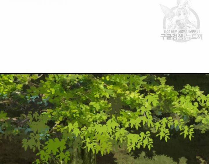 Tuyệt Thế Anh Hùng 20 trang 69