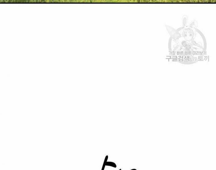 Tuyệt Thế Anh Hùng 20 trang 82