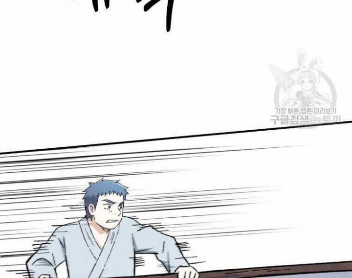 Tuyệt Thế Anh Hùng 20 trang 85