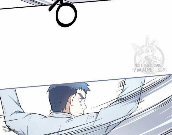 Tuyệt Thế Anh Hùng 20 trang 88