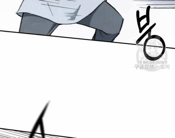 Tuyệt Thế Anh Hùng 20 trang 92