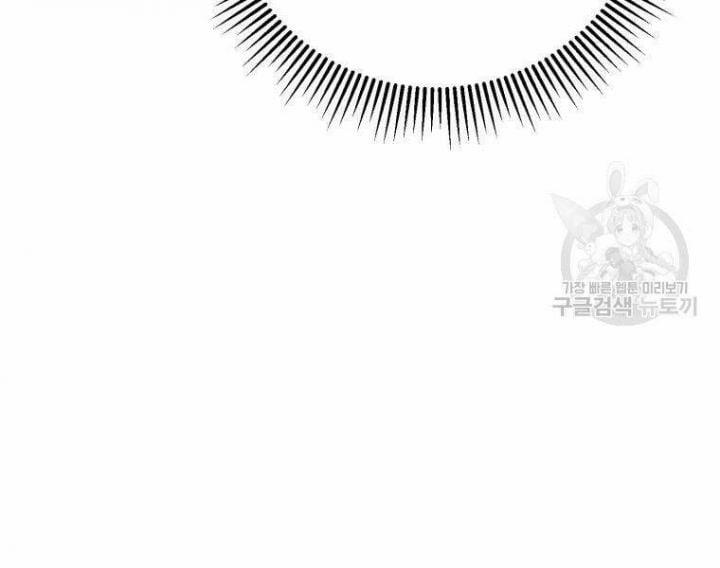 Tuyệt Thế Anh Hùng 20 trang 99