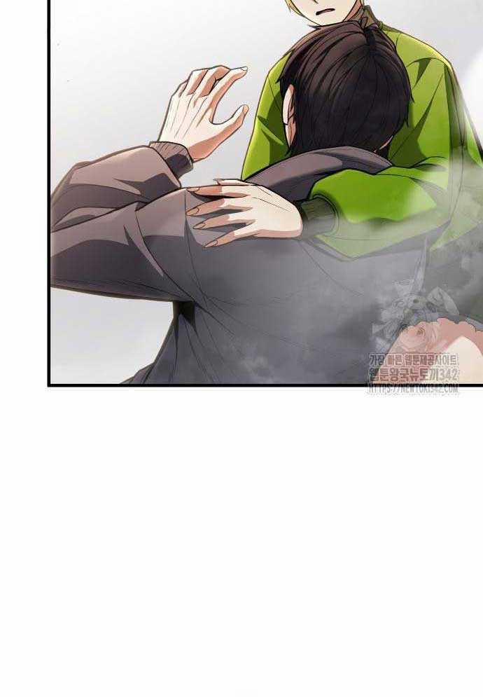 Tuyệt Thế Anh Hùng 3 trang 122