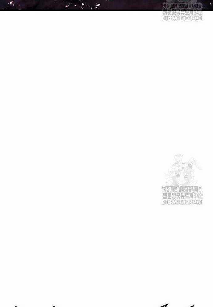 Tuyệt Thế Anh Hùng 3 trang 14