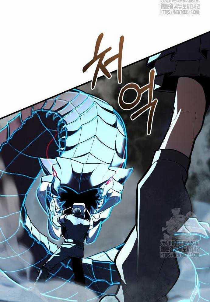 Tuyệt Thế Anh Hùng 3 trang 27