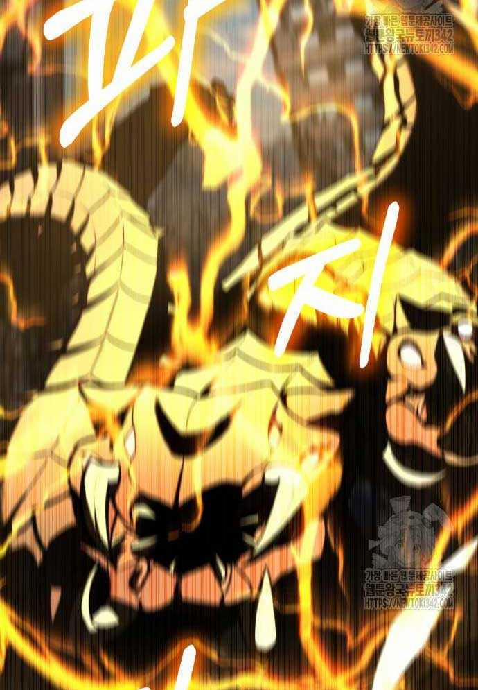 Tuyệt Thế Anh Hùng 3 trang 31