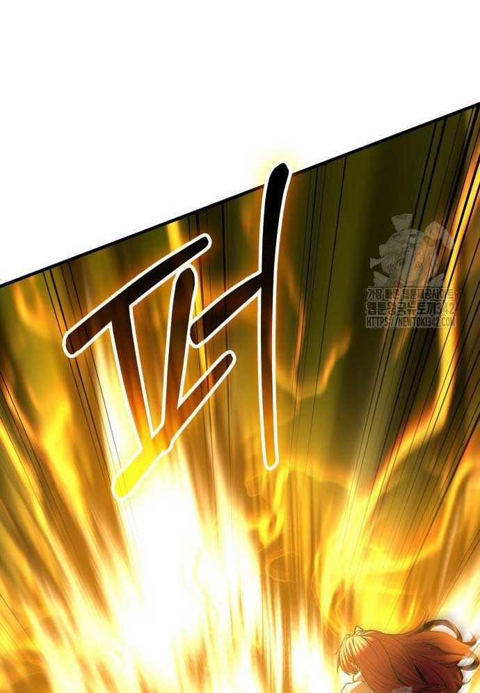 Tuyệt Thế Anh Hùng 3 trang 34