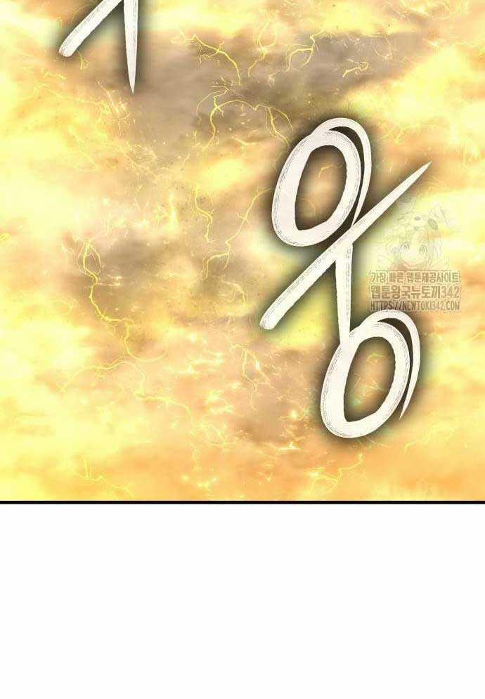 Tuyệt Thế Anh Hùng 3 trang 37