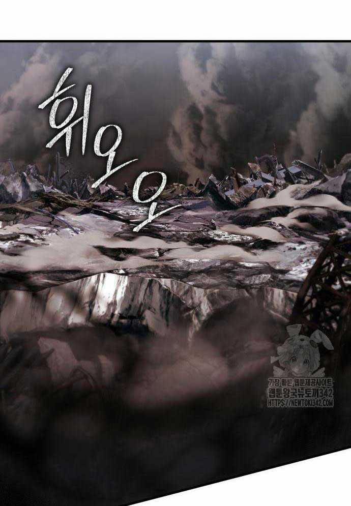 Tuyệt Thế Anh Hùng 3 trang 4