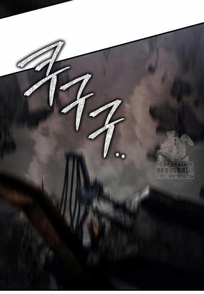 Tuyệt Thế Anh Hùng 3 trang 5