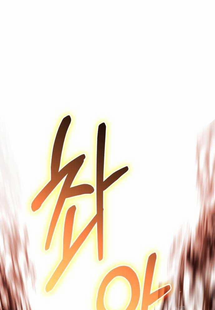 Tuyệt Thế Anh Hùng 3 trang 55