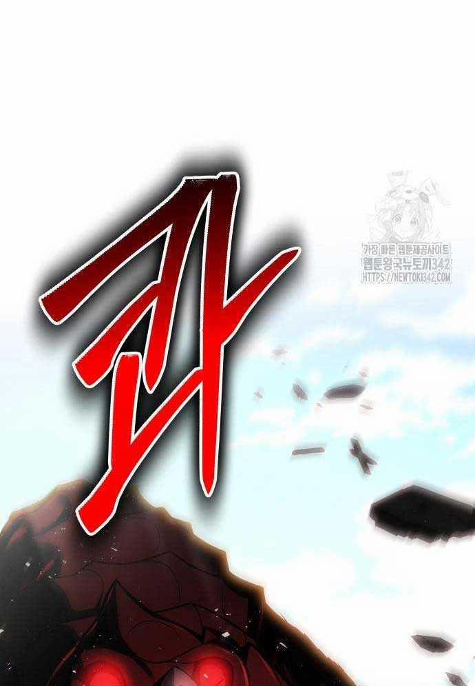 Tuyệt Thế Anh Hùng 3 trang 6