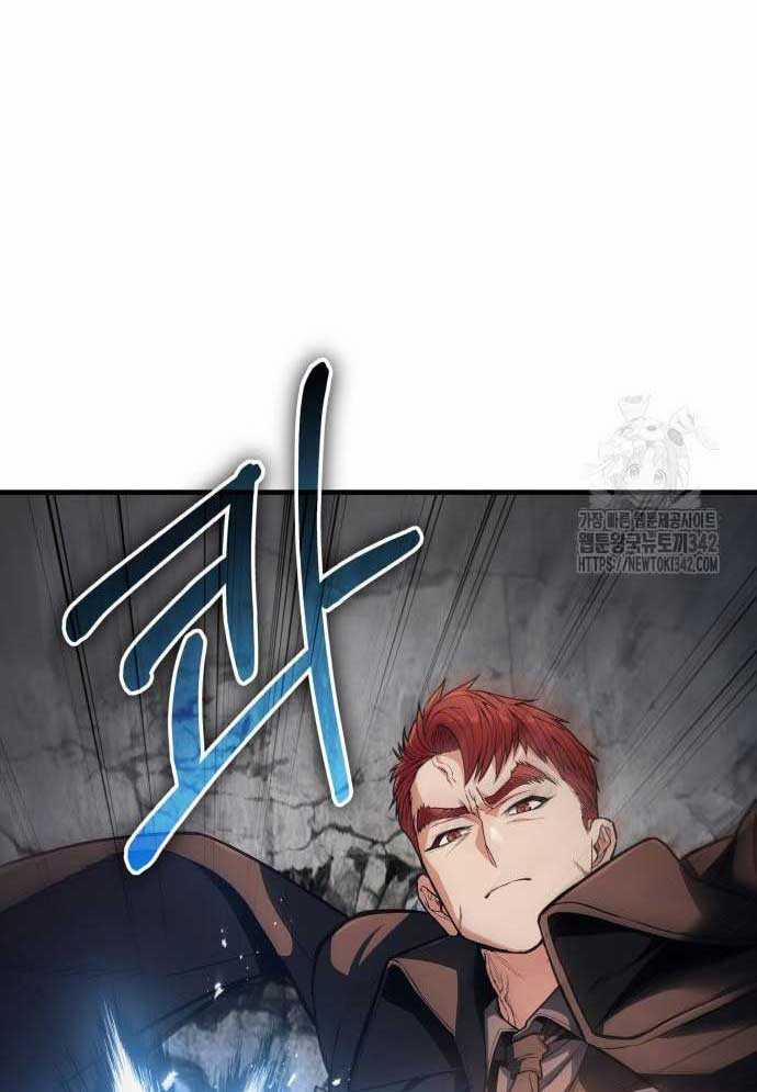 Tuyệt Thế Anh Hùng 3 trang 74