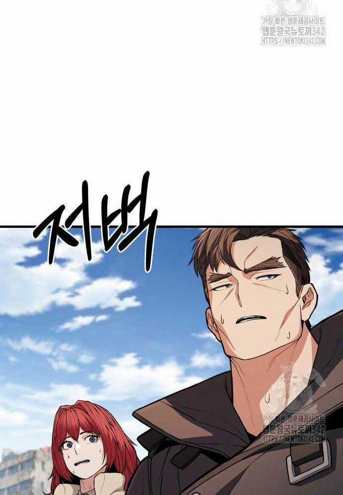 Tuyệt Thế Anh Hùng 3 trang 79