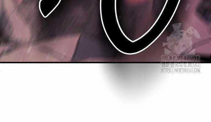 Tuyệt Thế Anh Hùng 3 trang 9