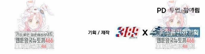 Tuyệt Thế Anh Hùng 31 trang 18