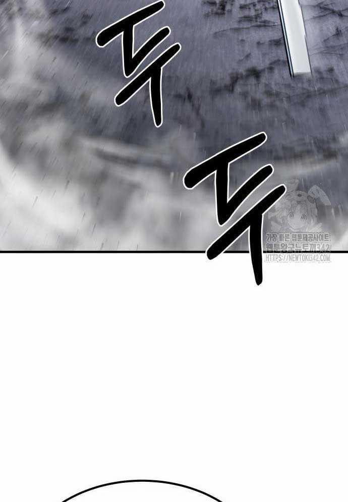 Tuyệt Thế Anh Hùng 4 trang 107