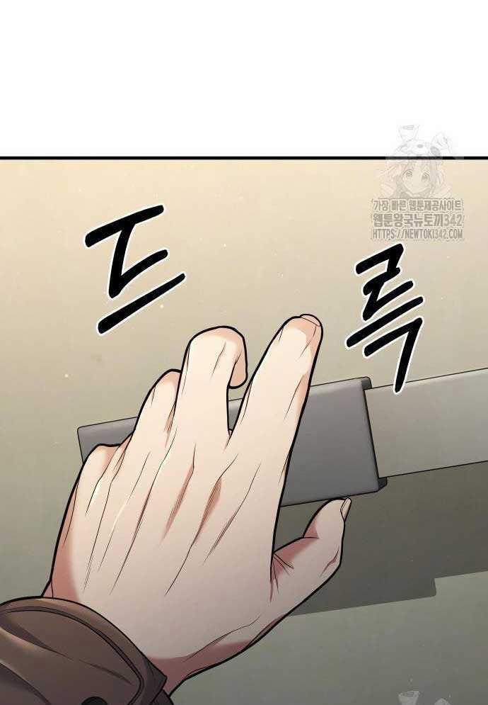 Tuyệt Thế Anh Hùng 4 trang 208