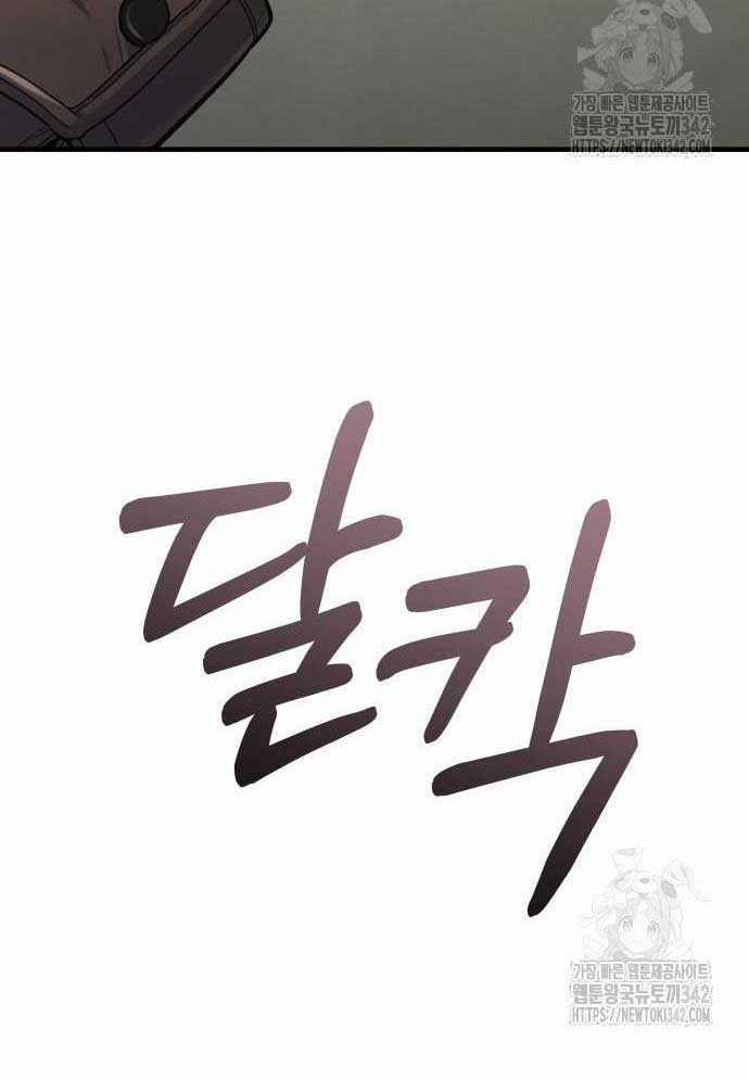 Tuyệt Thế Anh Hùng 4 trang 209