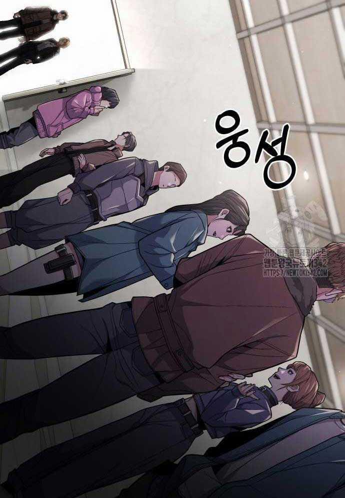 Tuyệt Thế Anh Hùng 4 trang 211