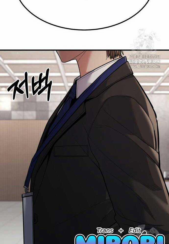 Tuyệt Thế Anh Hùng 4 trang 230