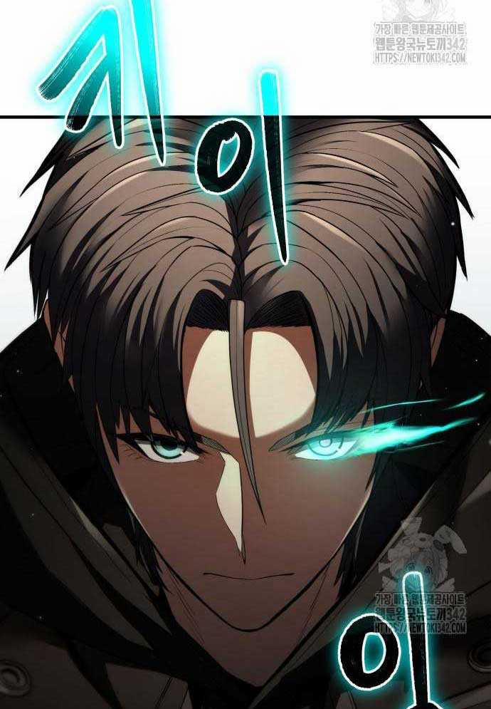 Tuyệt Thế Anh Hùng 4 trang 237