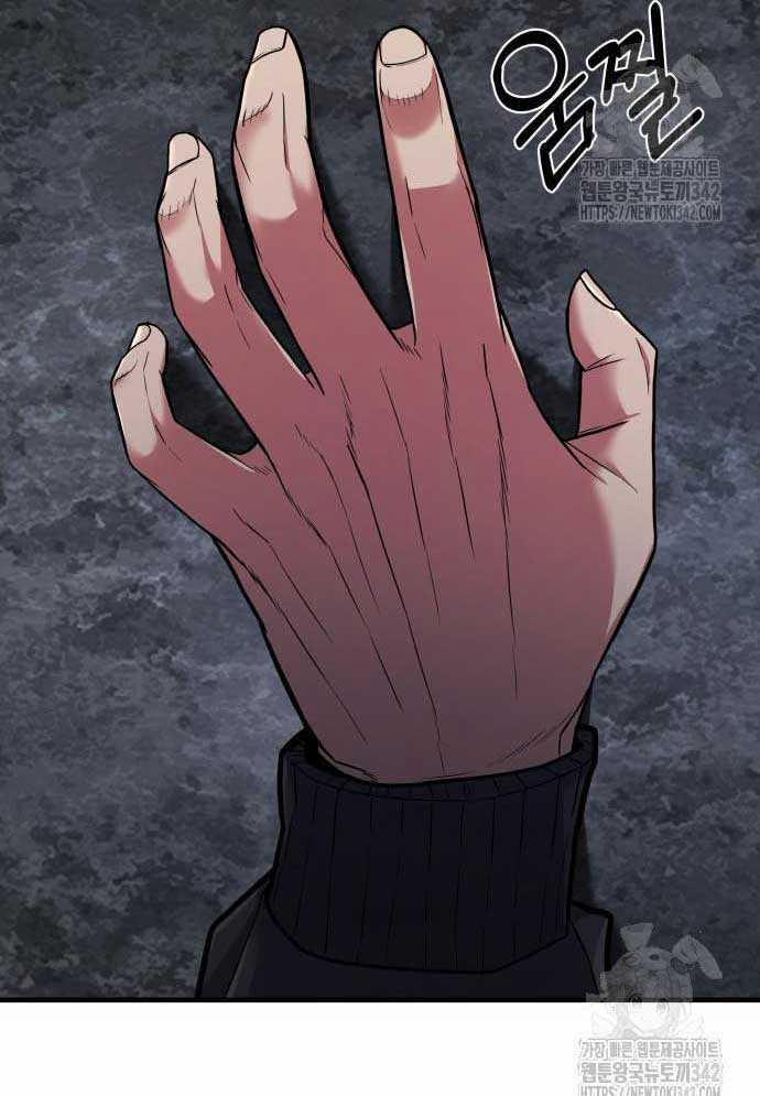 Tuyệt Thế Anh Hùng 4 trang 36