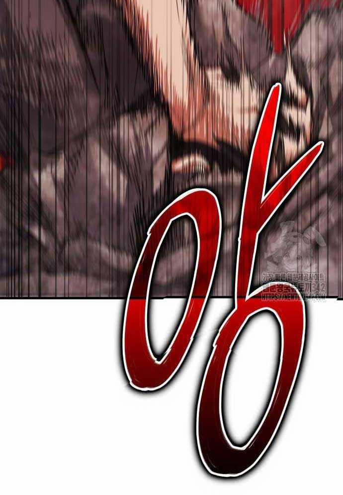 Tuyệt Thế Anh Hùng 4 trang 5