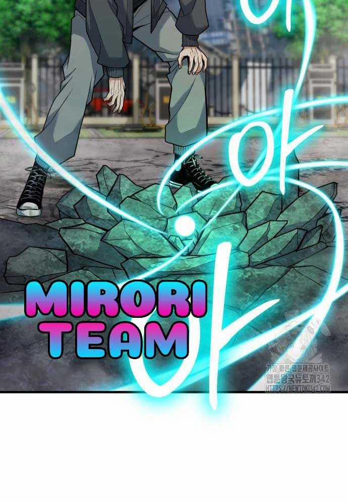 Tuyệt Thế Anh Hùng 4 trang 53