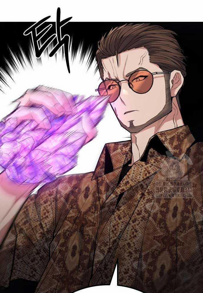 Tuyệt Thế Anh Hùng 4 trang 72