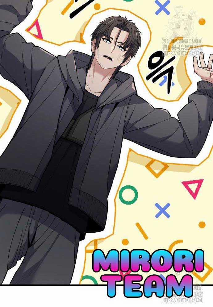 Tuyệt Thế Anh Hùng 4 trang 74