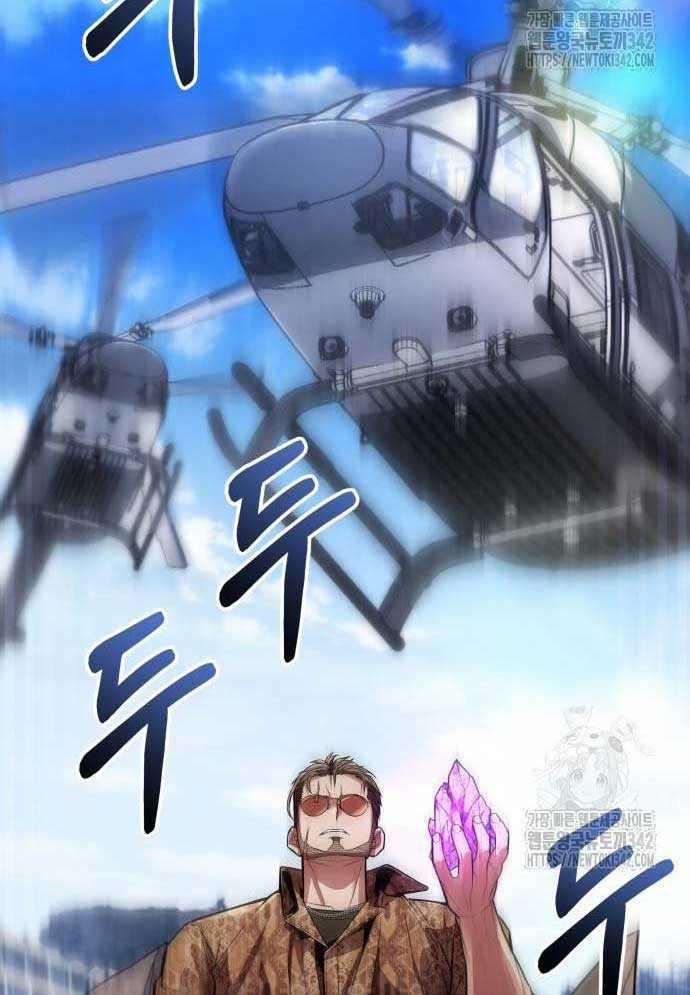 Tuyệt Thế Anh Hùng 4 trang 83