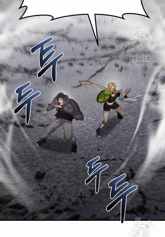 Tuyệt Thế Anh Hùng 4 trang 86