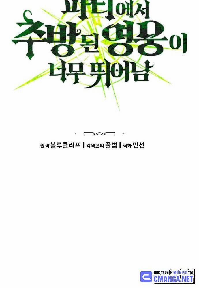 Tuyệt Thế Anh Hùng 5 trang 11