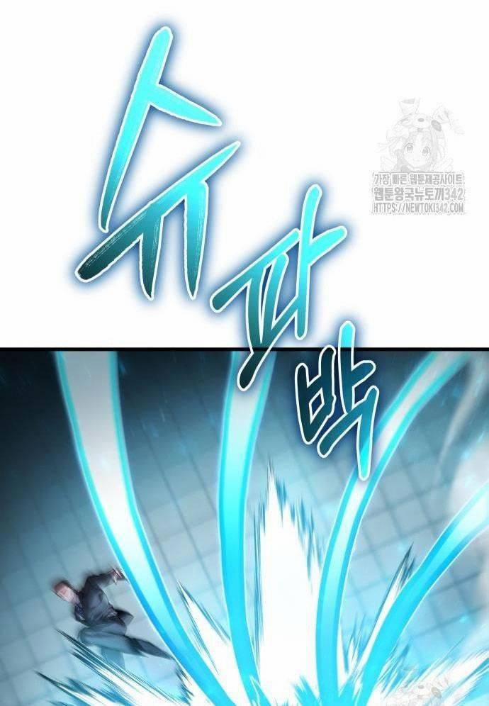 Tuyệt Thế Anh Hùng 5 trang 156